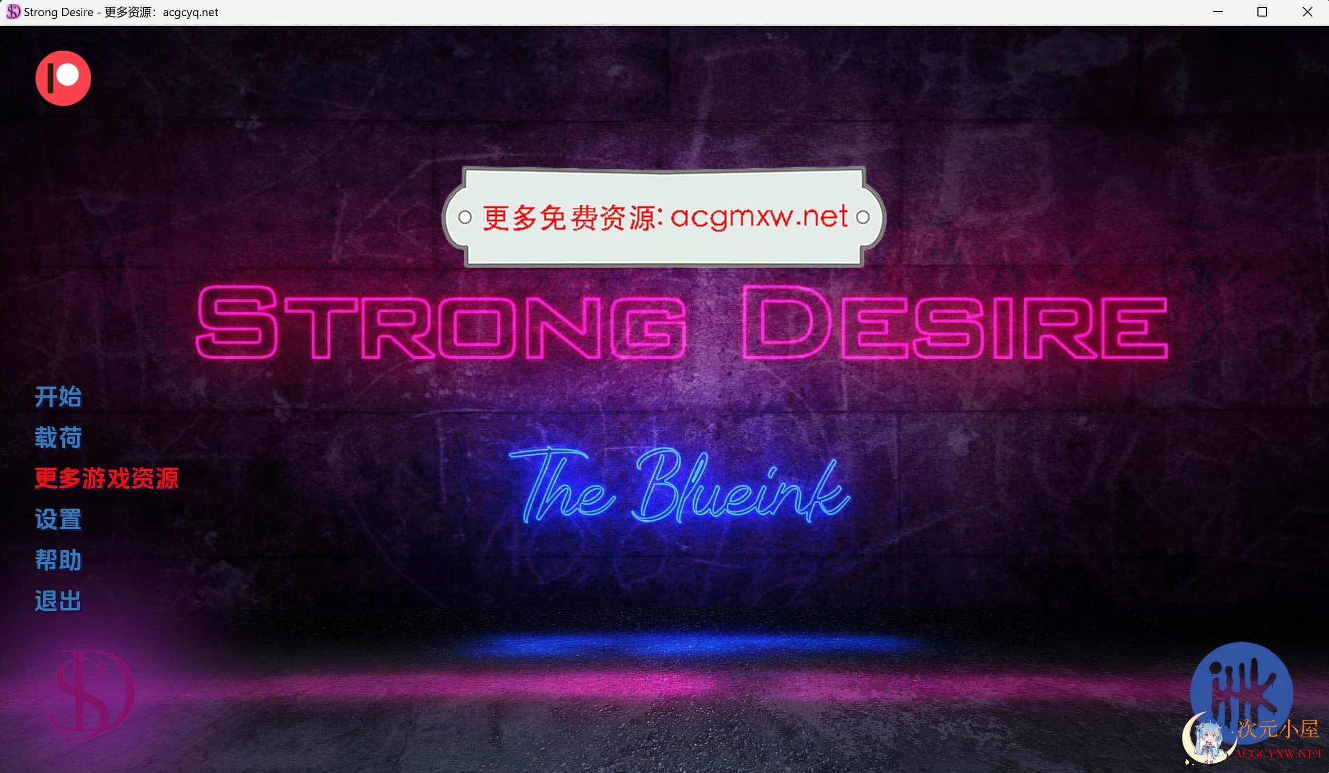 [SLG/汉化]强烈的欲望 Strong Desire v0.5.1.1 汉化版[PC+安卓/3.8G]  7996 次元小屋