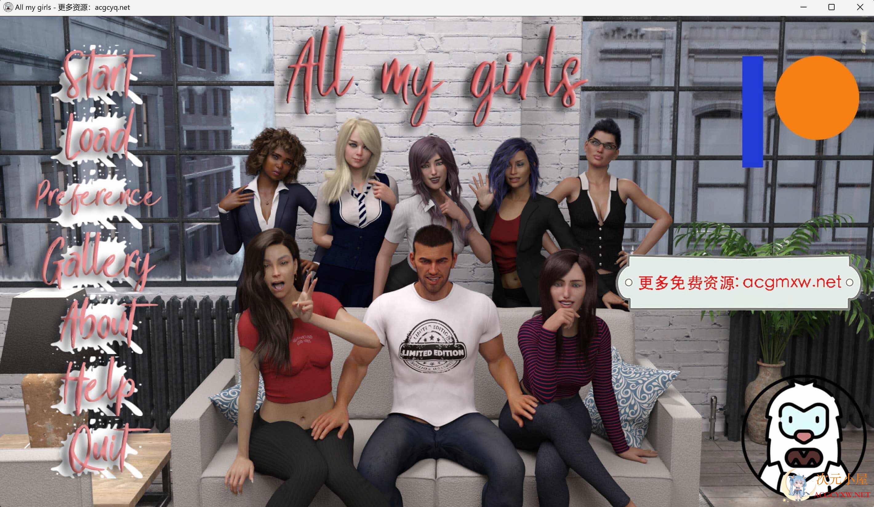 [SLG中文] 我的女孩们 我所有的女孩 All my girls-0.22 汉化版[PC+安卓/3.2G]  6717 次元小屋